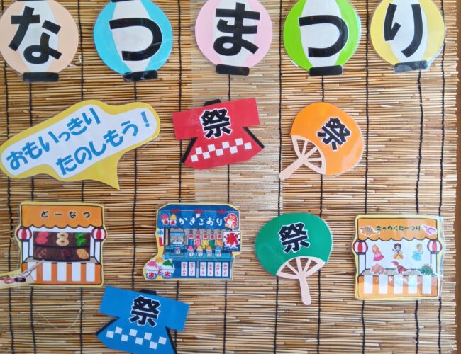 楽しみだな夏祭り☆